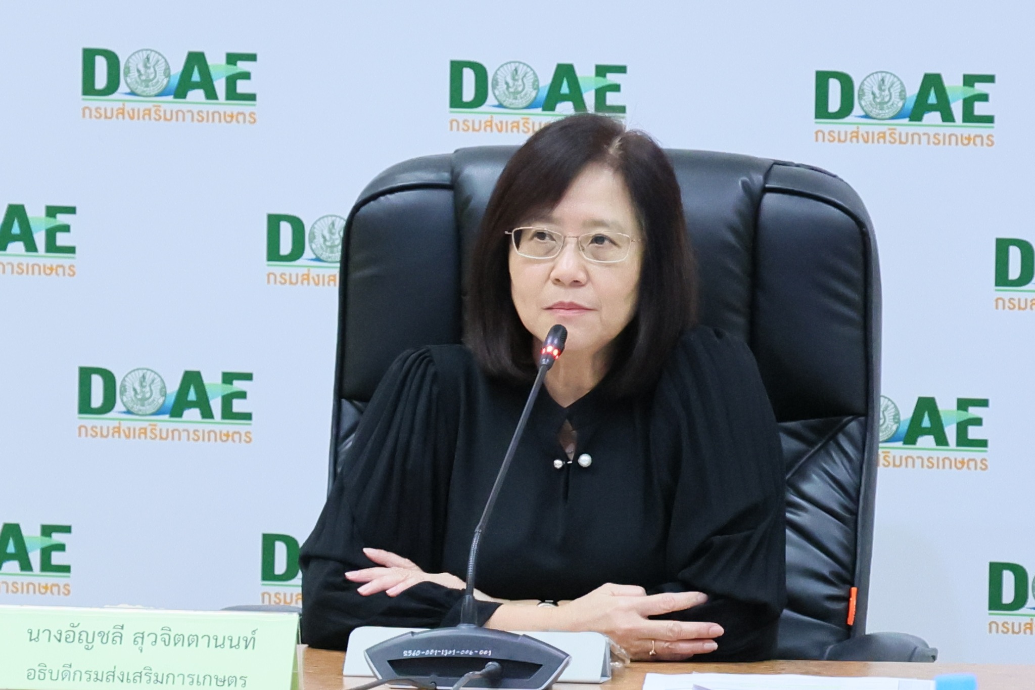 ประชุมผู้บริหาร ครั้งที่ 3/2569