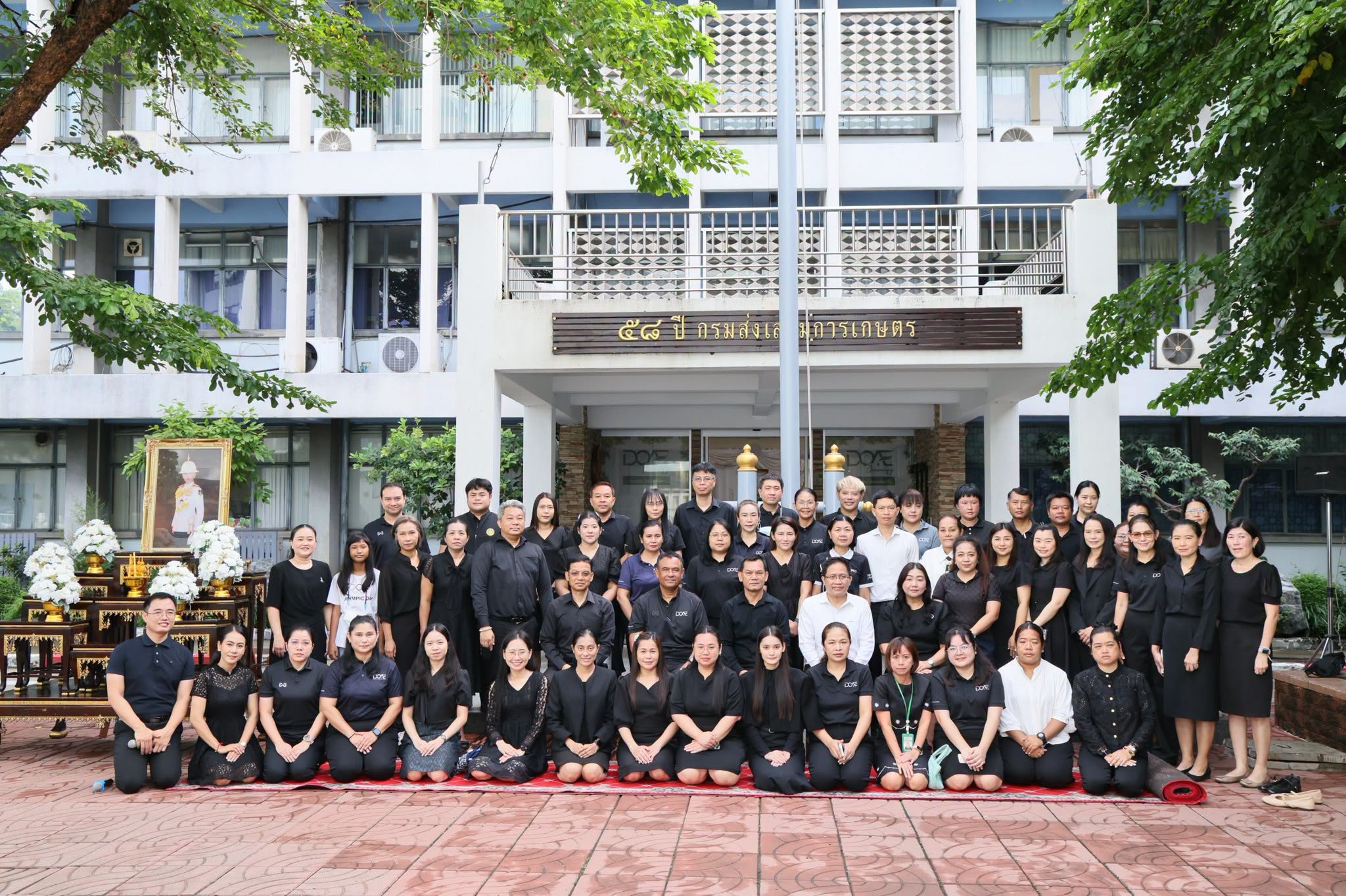 พิธีบำเพ็ญกุศล