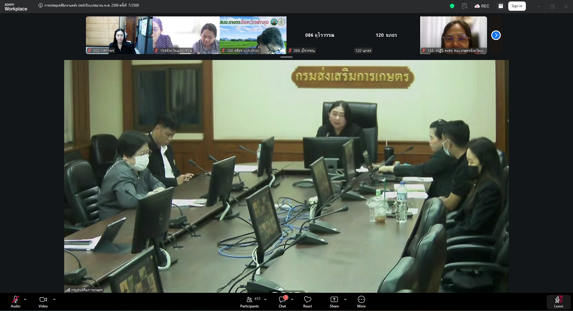 คลินิกงานคลัง ครั้งที่ 7/2569