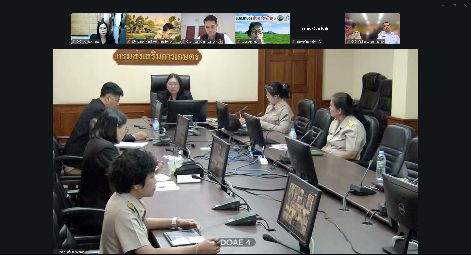 คลินิกงานคลัง ประจำปีงบประมาณ พ.ศ. 2569 ครั้งที่ 8/2569