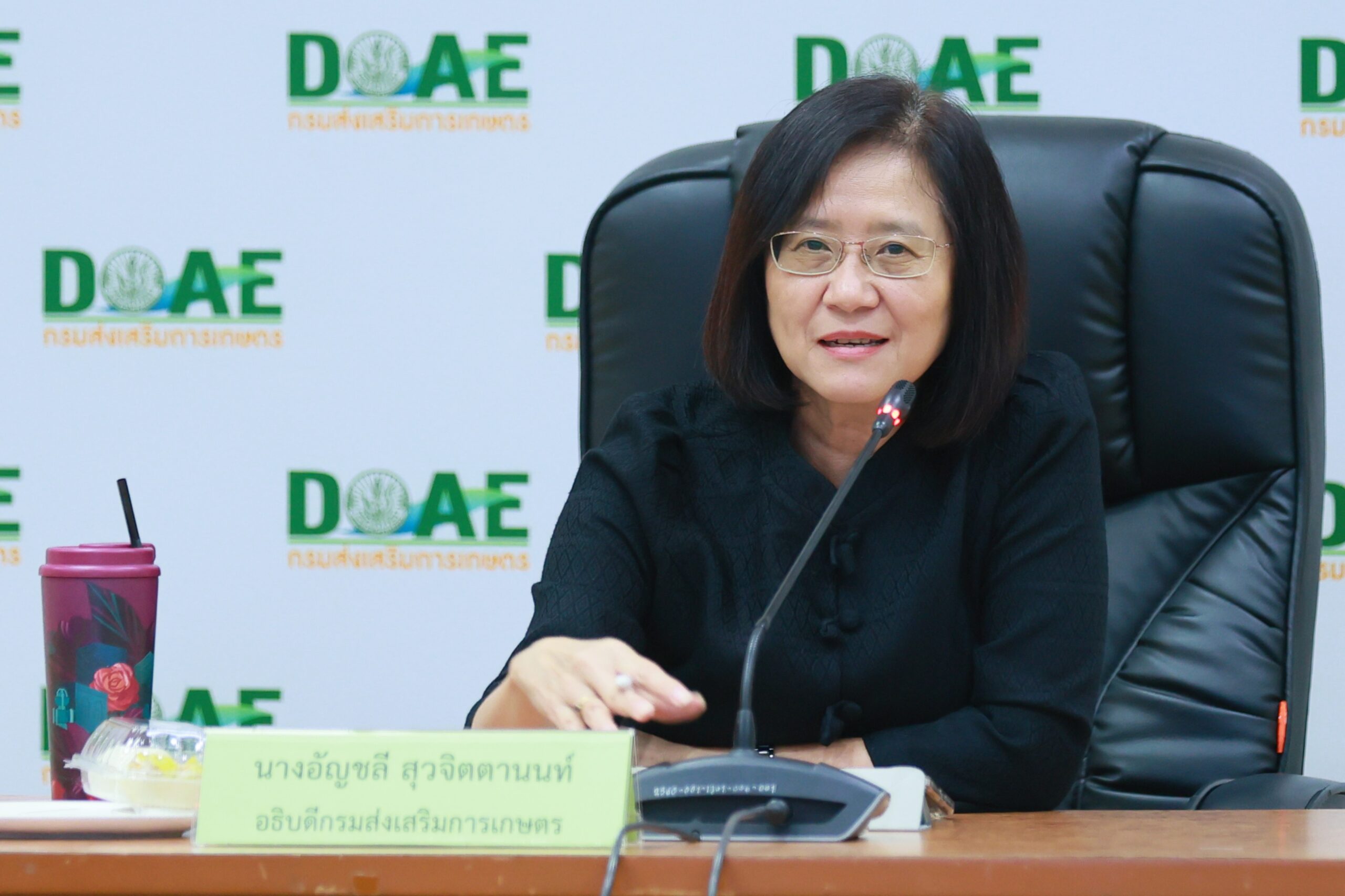 ประชุมผู้บริหารกรมส่งเสริมการเกษตร ครั้งที่ 7/2569